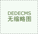 蜜桃AV网址在线观看采用框架結構，全鋼焊接