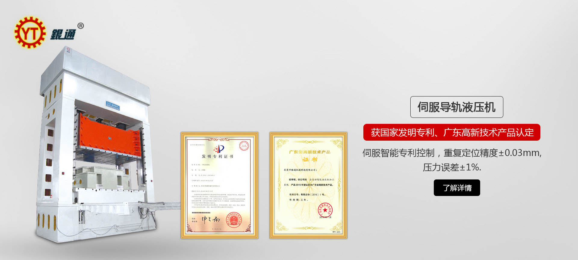 蜜桃AV网址在线观看械招聘