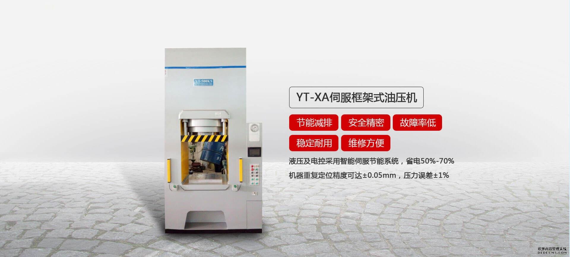 YT係列框架式蜜桃AV网址在线观看