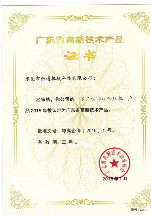 <b>蜜桃AV网址在线观看壓製速度控製管理係統故障問題分析</b>