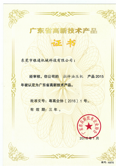<b>蜜桃AV网址在线观看是什麽樣的液體層流和湍流流動</b>