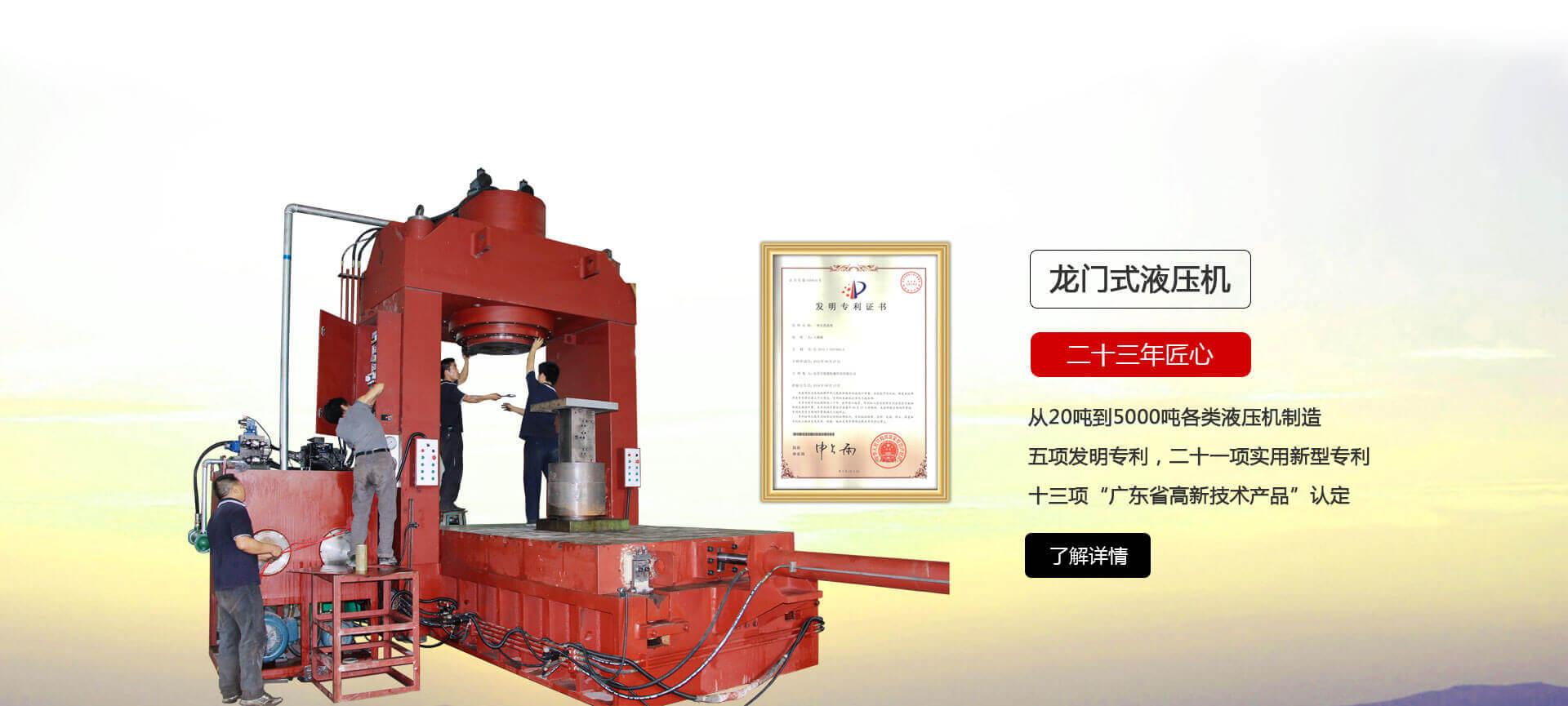 YT-LM係列龍門式蜜桃AV网址在线观看
