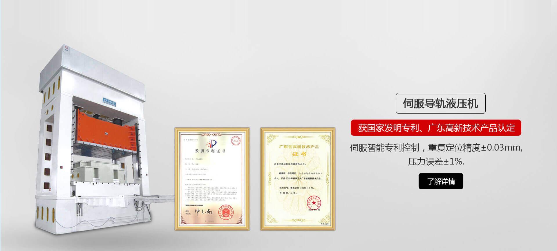 YT-LS係列伺服導軌蜜桃AV网址在线观看