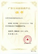 中型液壓攤鋪機各控製裝置液壓回路圖